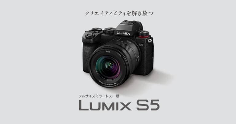 2021年1月の選択 LUMIX S5 パナソニック ミラーレスフルサイズ一眼 (DC-S5)